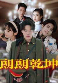 ����Ǭ��