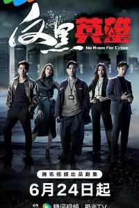 ����Ӣ�۹���