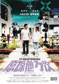 ԭ����77��