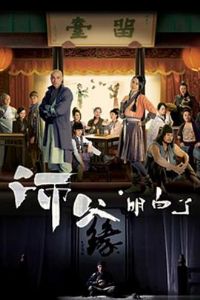 ʦ���������˹���