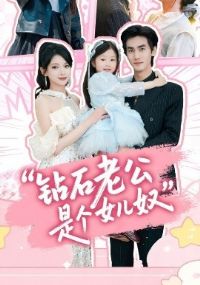 ��ʯ�Ϲ��Ǹ�Ů��ū