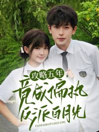 �������꾹��ƫִ���ɰ��¹�