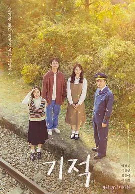 �漣2021[��Ӱ��˵]