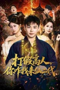 ��ٸ��ˣ���զ�����ɶ���