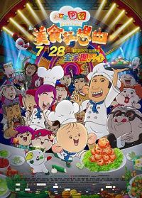 �����ͼͼ֮��ʳ������