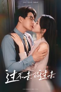 ����ȥ�Ĺ�ȥ  ����Ѫ��ȥ����