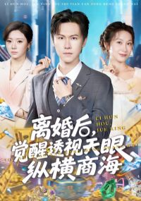 ���󣬾���͸�������ݺ��̺�