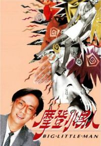 Ħ��С����