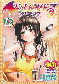 ������ŮDarkness OAD5