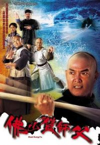 ��ɽ��ʦ������