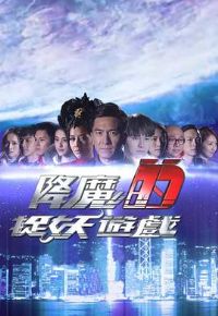 ��ħ��׽����Ϸ