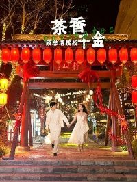 ����ǧ�𣬹��������