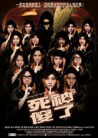 ����ɵ�˹���