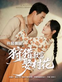 ����ȳ�������¸�Ȣ�廨