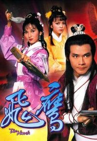 ��ӥ����