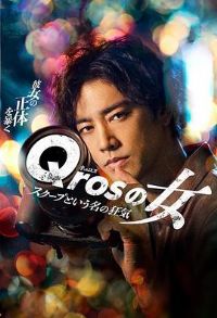 Qros֮Ů�Զ�������Ϊ���ķ��