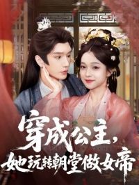 ���ɹ���������ת������Ů��