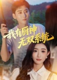 ���г�����˫ϵͳ