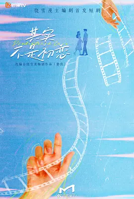 ��ʵ���ǳ���