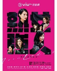 ��Ůǿ������