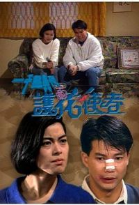 һǧ����ҹ֮����ʹ��