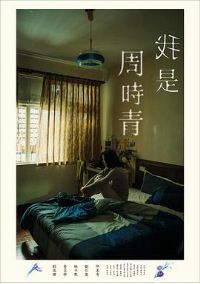 ������ʱ��