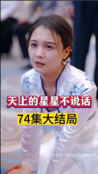 ���ϵ����ǲ�˵��