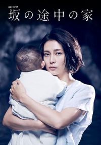 �µ��ϵļ�[��Ӱ��˵]