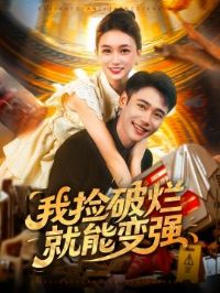 �Ҽ����þ��ܱ�ǿ