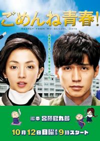 �Բ����ഺ