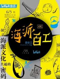 ���ɰٹ���һ��