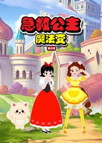 ���ȹ���ħ����ڶ���