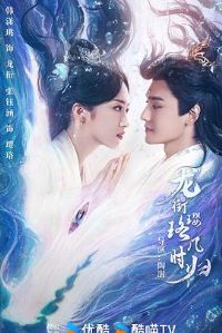 �������ʱ��