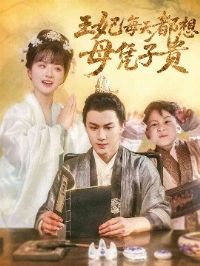 ����ÿ�춼��ĸƾ�ӹ�